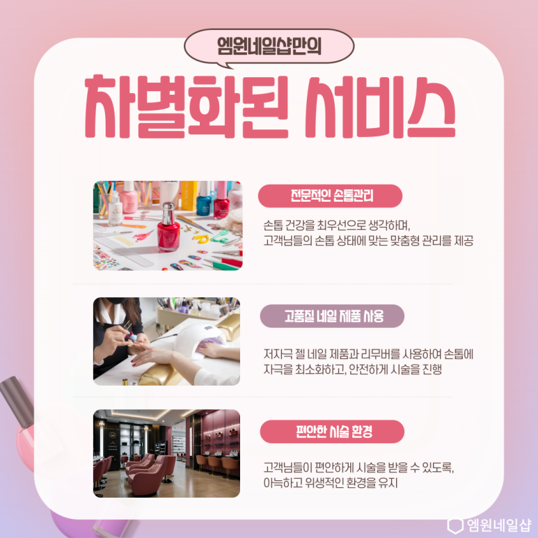 엠원아트 이미지
