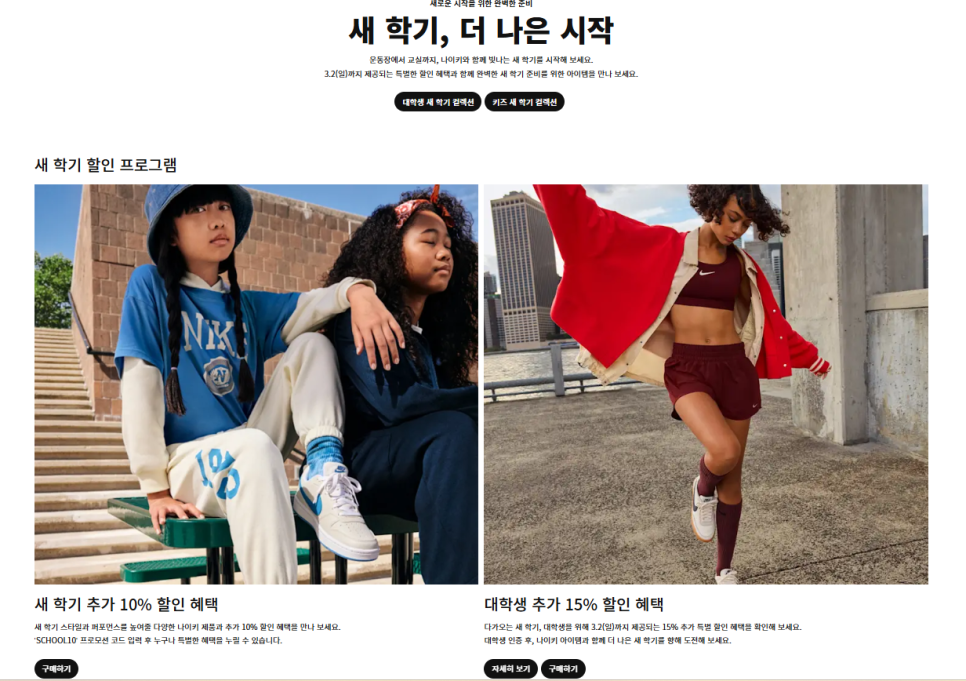 킴스테크놀로지 이미지