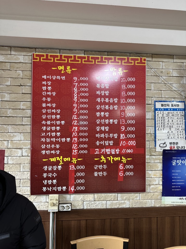 메이샹 이미지