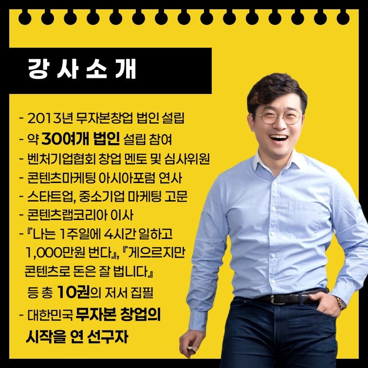 신태순 이미지