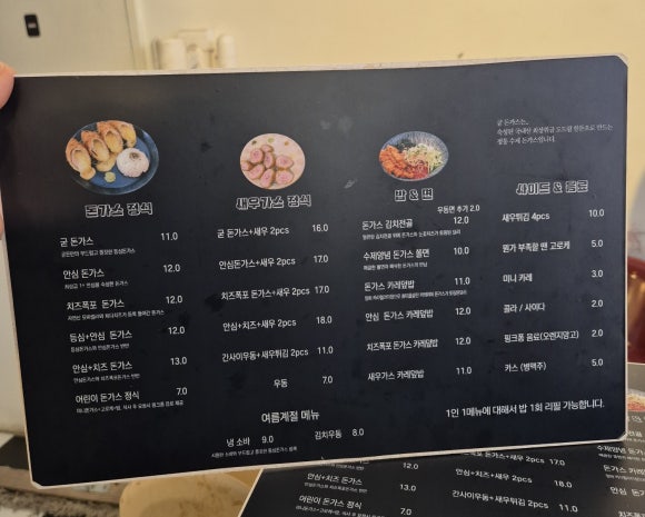 굳돈 이미지