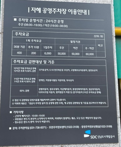 가득한식뷔페 이미지