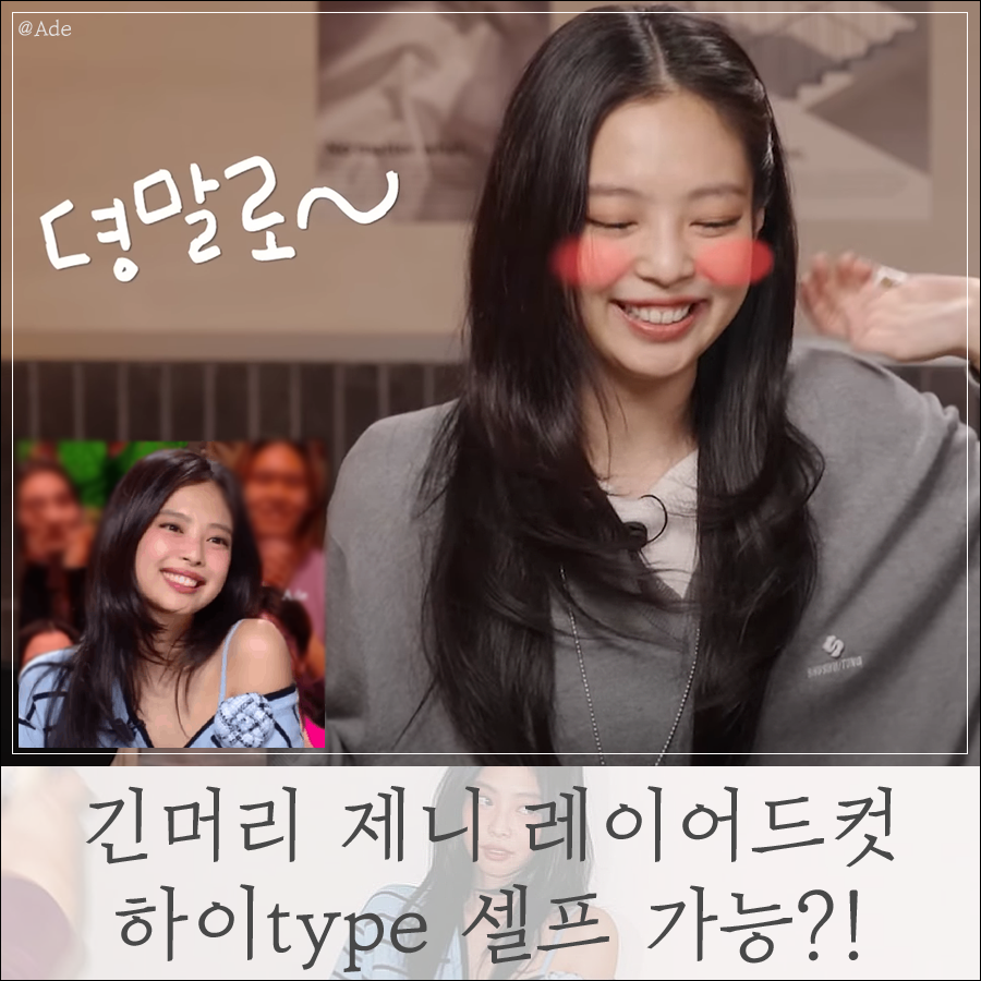꿀C 이미지