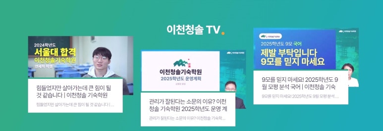 청솔환경 이미지