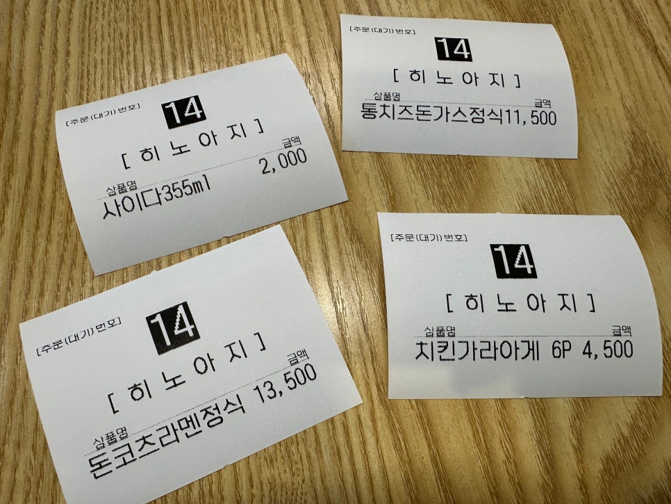 히노아지천안시청점 이미지