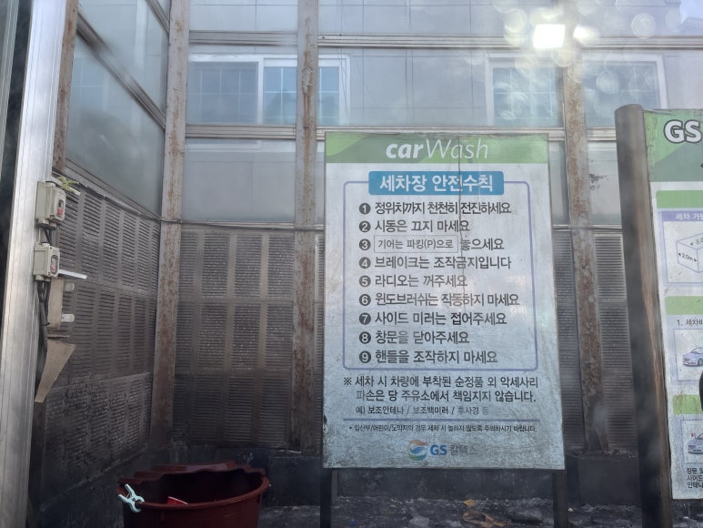 평화주유소 이미지