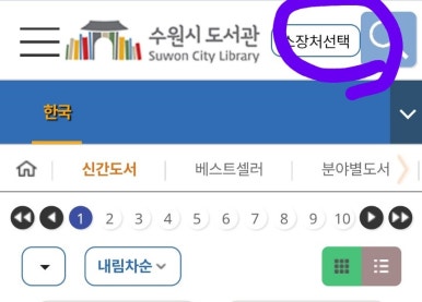 상지문고 이미지