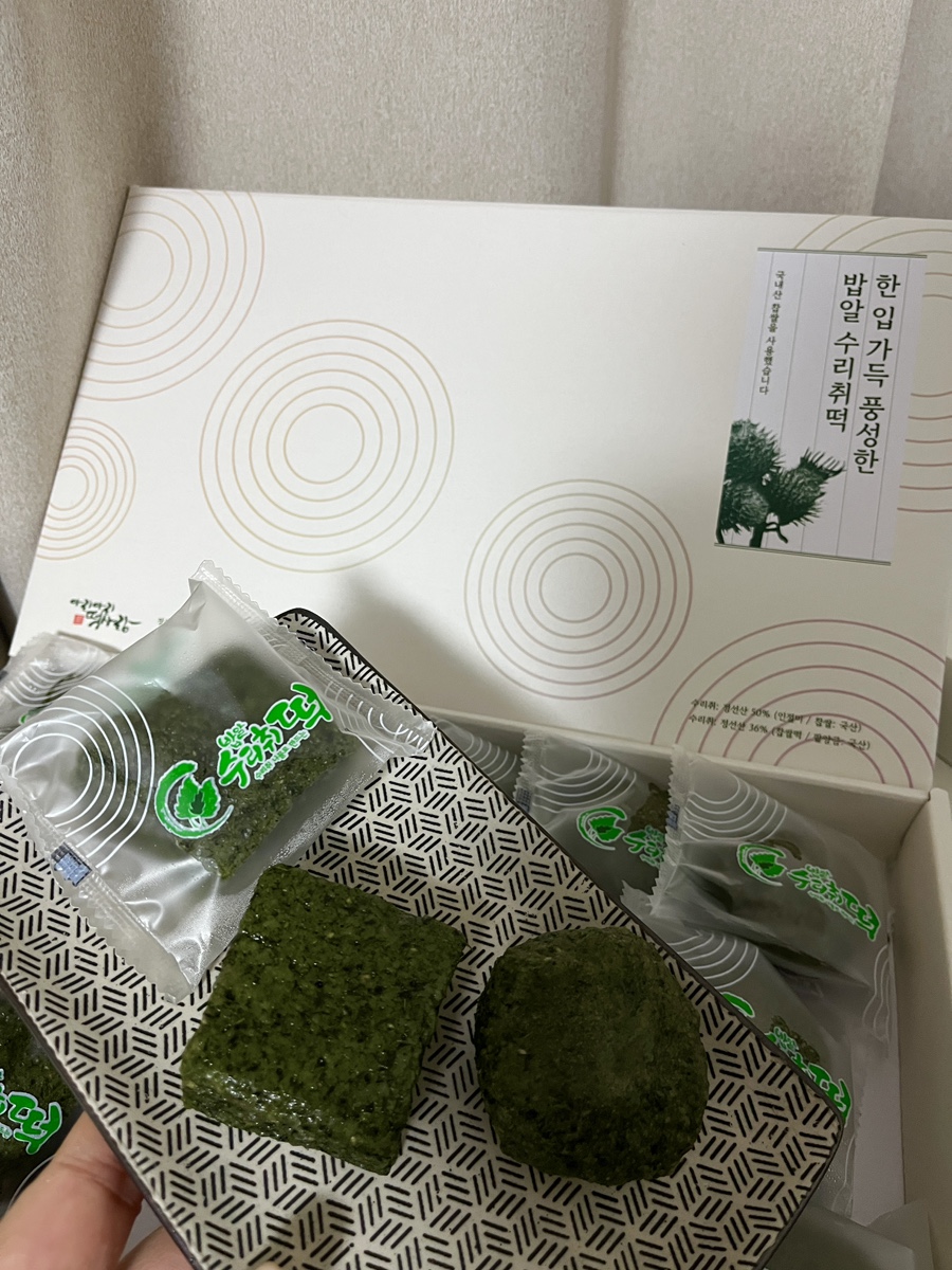 아리아리떡사랑 이미지