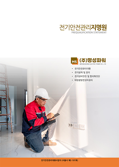 (주)디자인명성 이미지