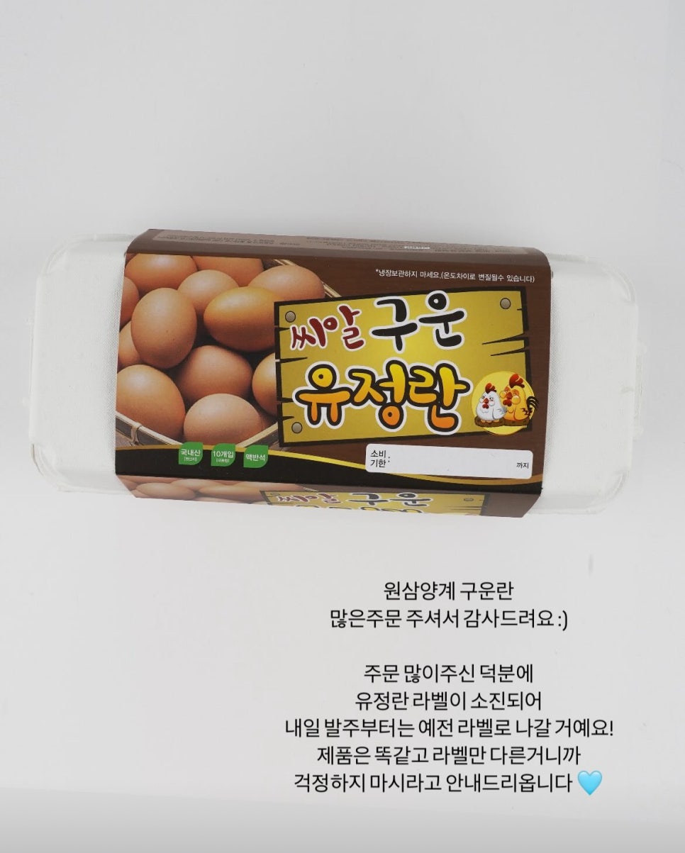 원삼양계 이미지