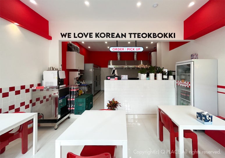 포인트분식 이미지