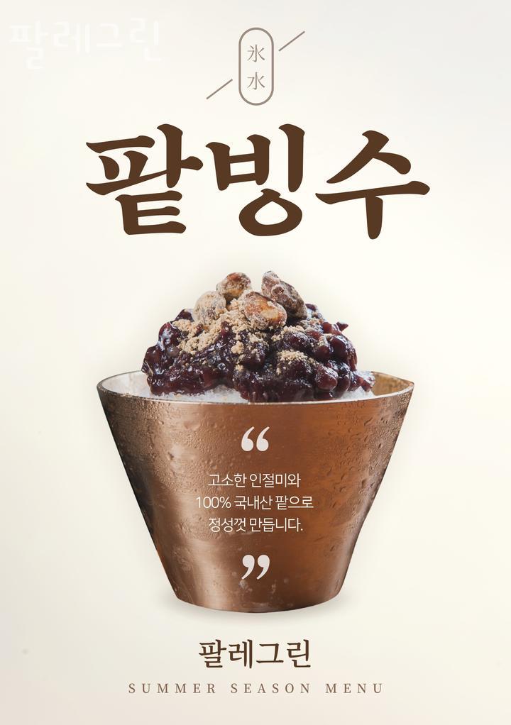 그린위치 이미지
