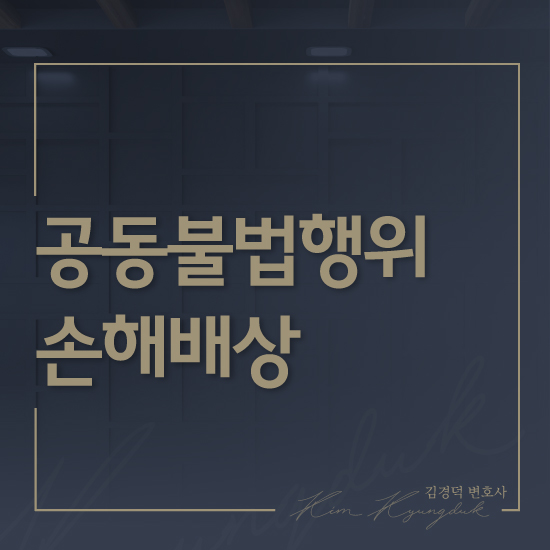 법무법인제헌 이미지