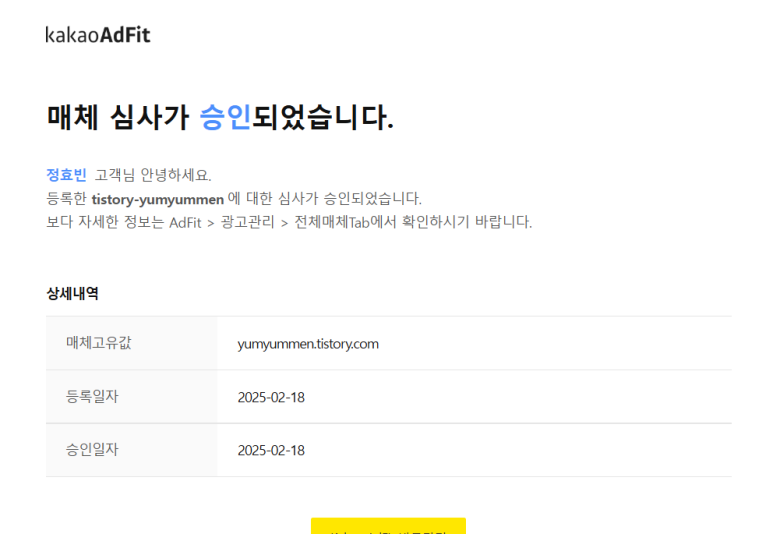 에드와이 이미지