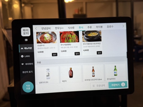석호유통 이미지