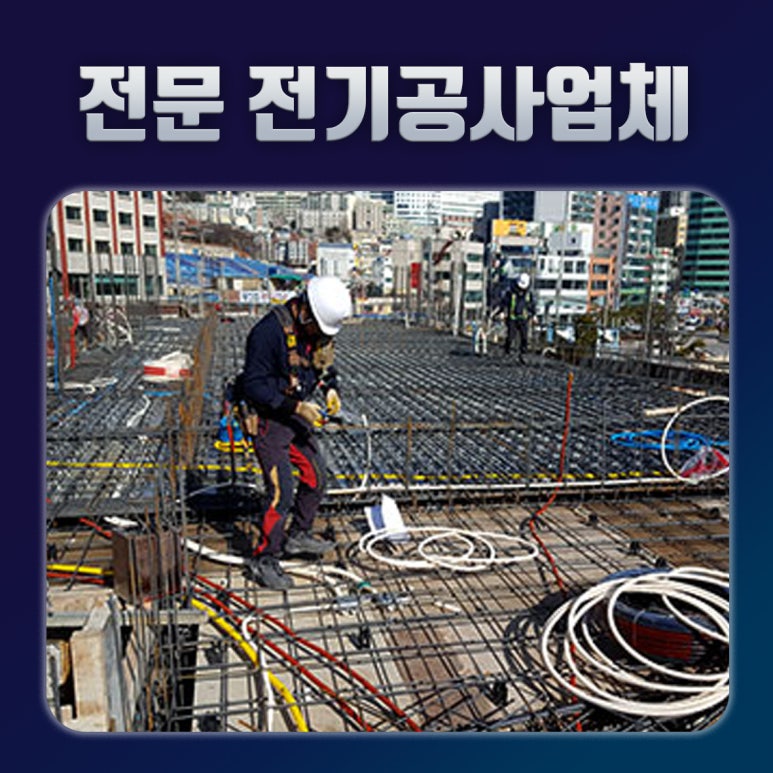 청우건물관리 이미지
