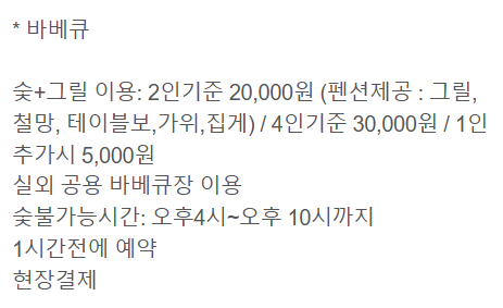그랑프리펜션 이미지