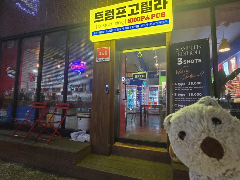 트럼프고릴라 이미지
