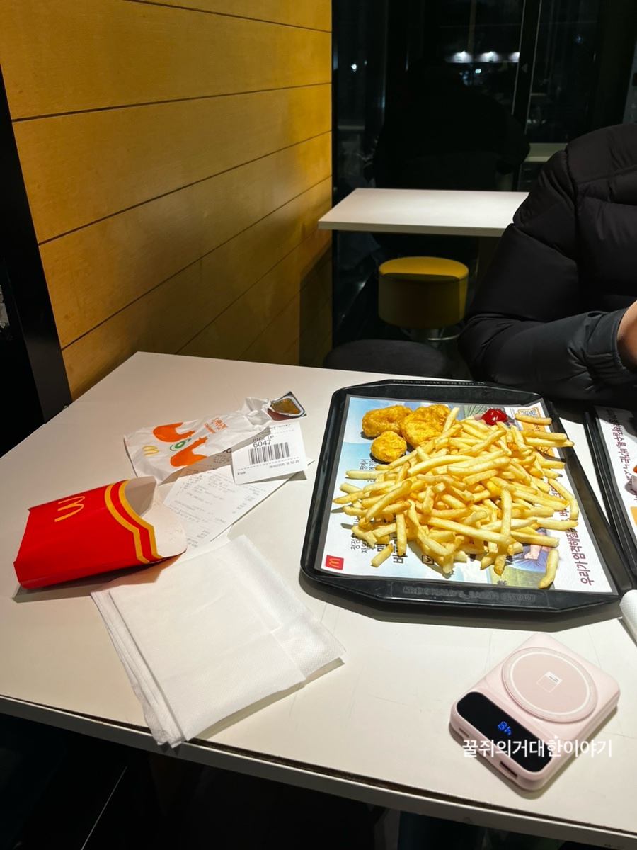 맥도날드고척DT점 이미지