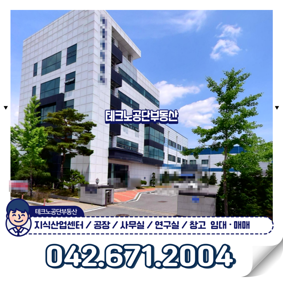 (주)대덕화물 이미지