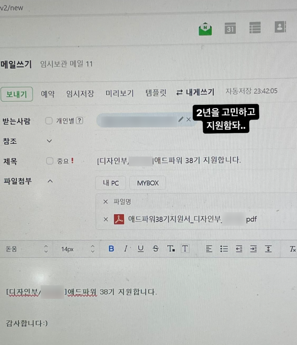 애드파워 이미지