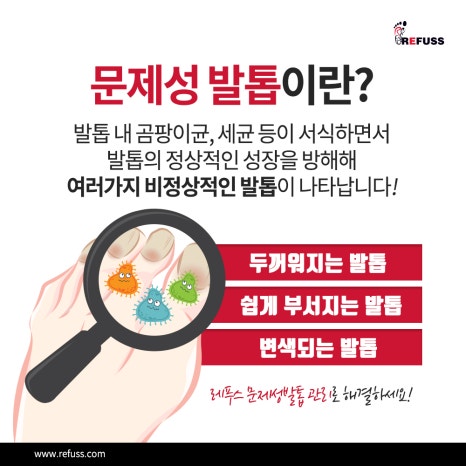 레푸스마곡 이미지