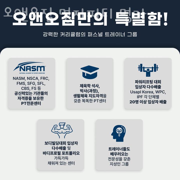 오앤오 이미지