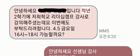 해피에듀테인먼트 이미지