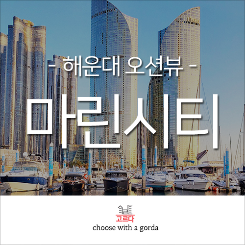 부동산인스타공인중개사사무소 이미지