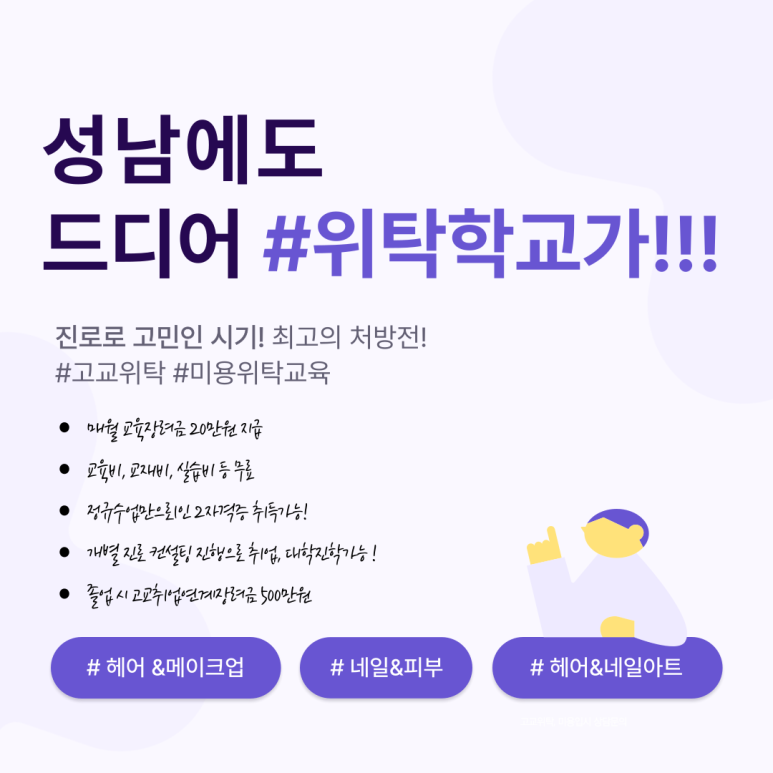 고모집 이미지