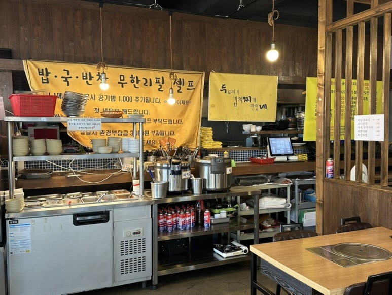 두찌네 이미지