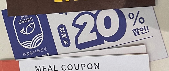 우수미회센타호텔더본점 이미지