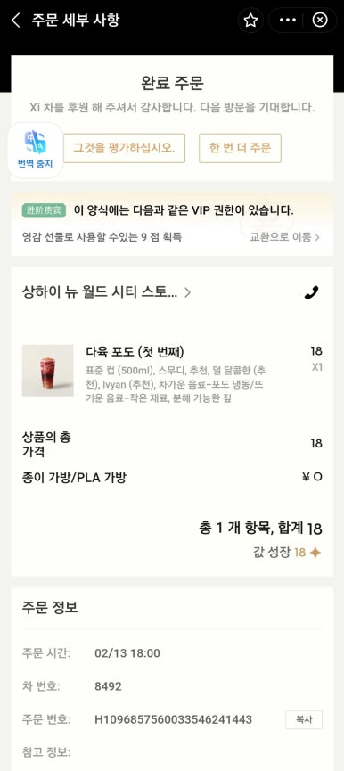 샹하이 이미지