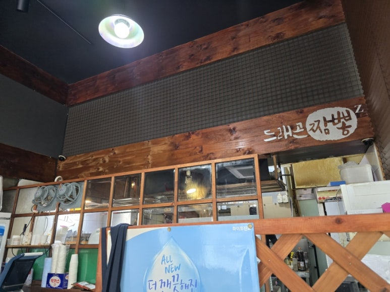 짬뽕Z 이미지