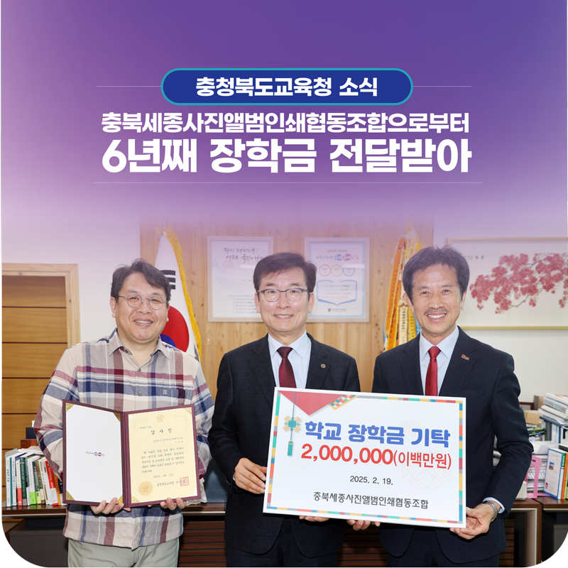 충청북도사진앨범인쇄협동조합 이미지