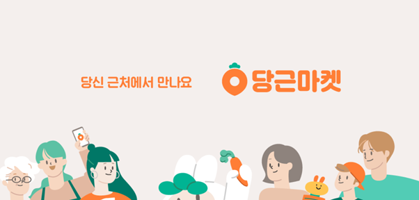 대박마켓 이미지