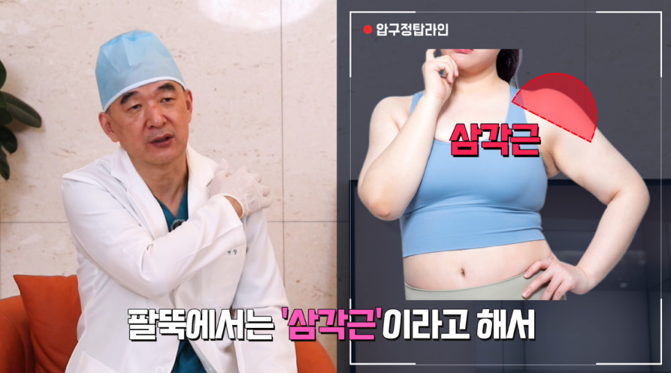 탑라인의원 이미지
