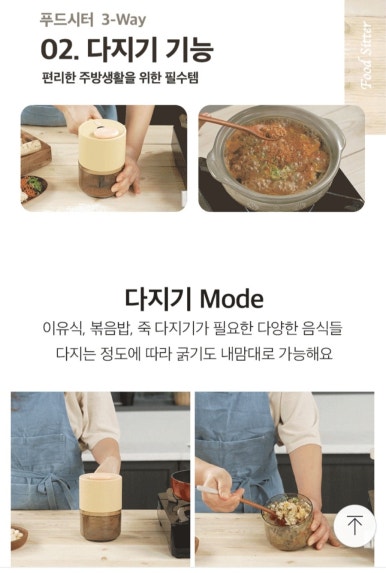 멀티푸드 이미지
