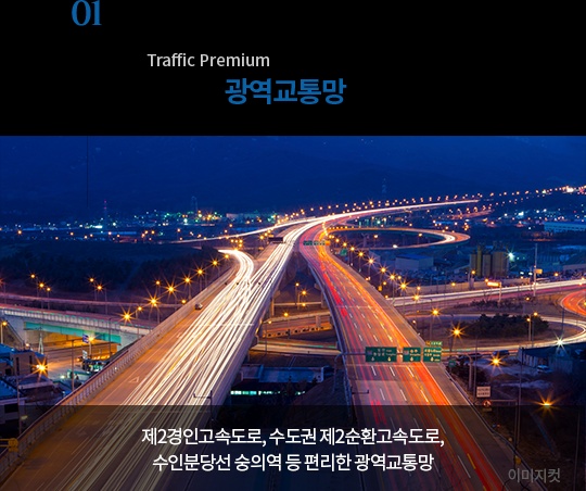 용현환경 이미지
