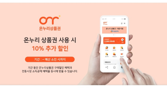 가미돈 이미지