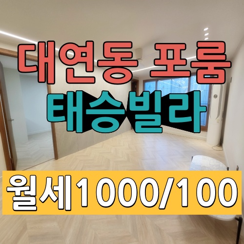 태승조명 이미지