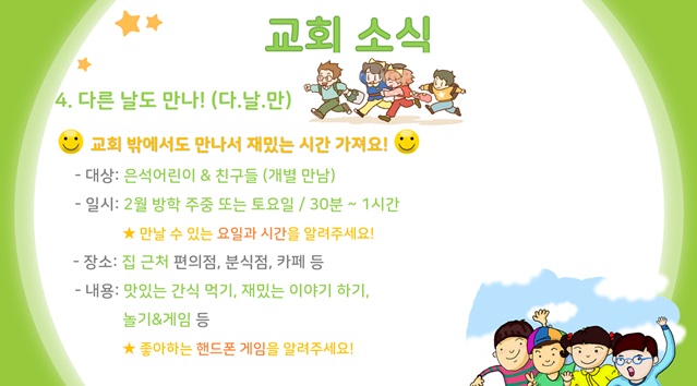 은석분식 이미지