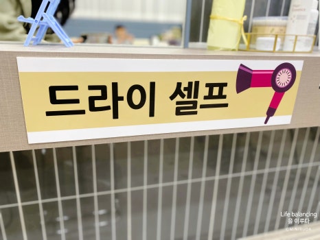 태후사랑헤어샵 이미지