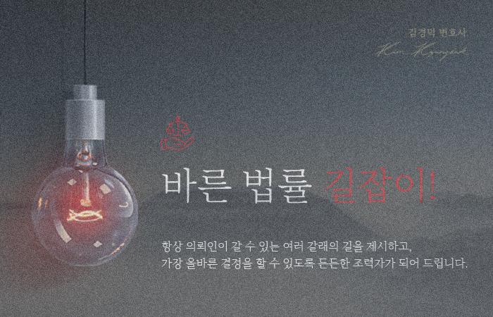 법무법인제헌 이미지
