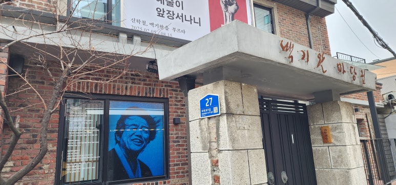 아트시티식당 이미지