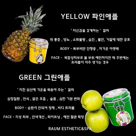 라움에스테틱 이미지