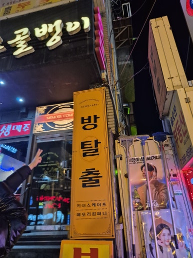 바이컴퍼니 이미지