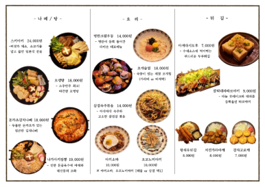 타이준 이미지