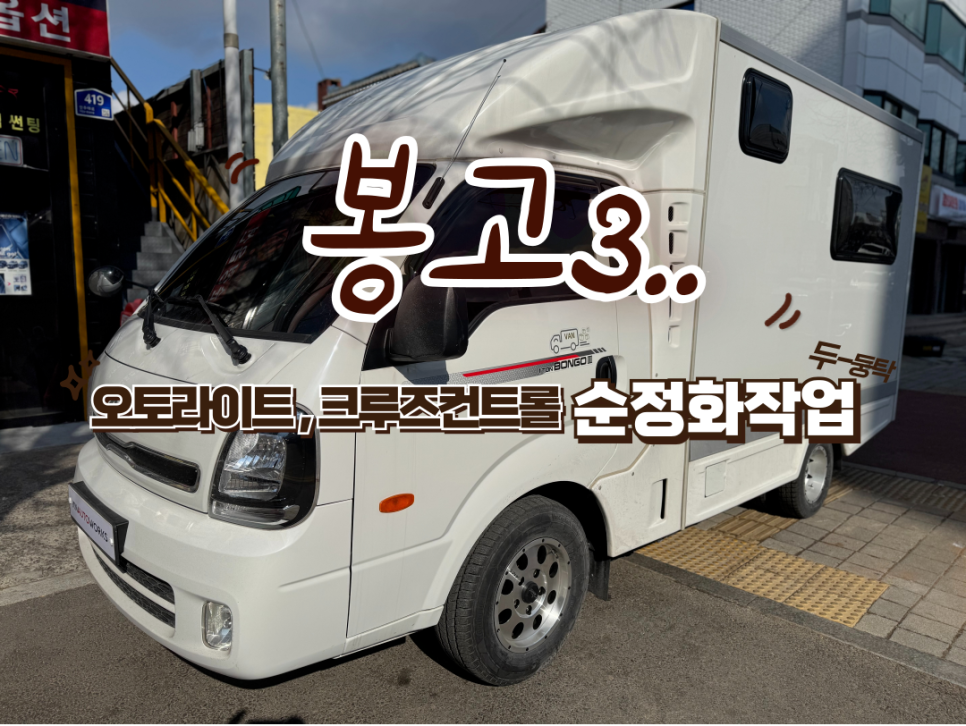 오토텐 이미지