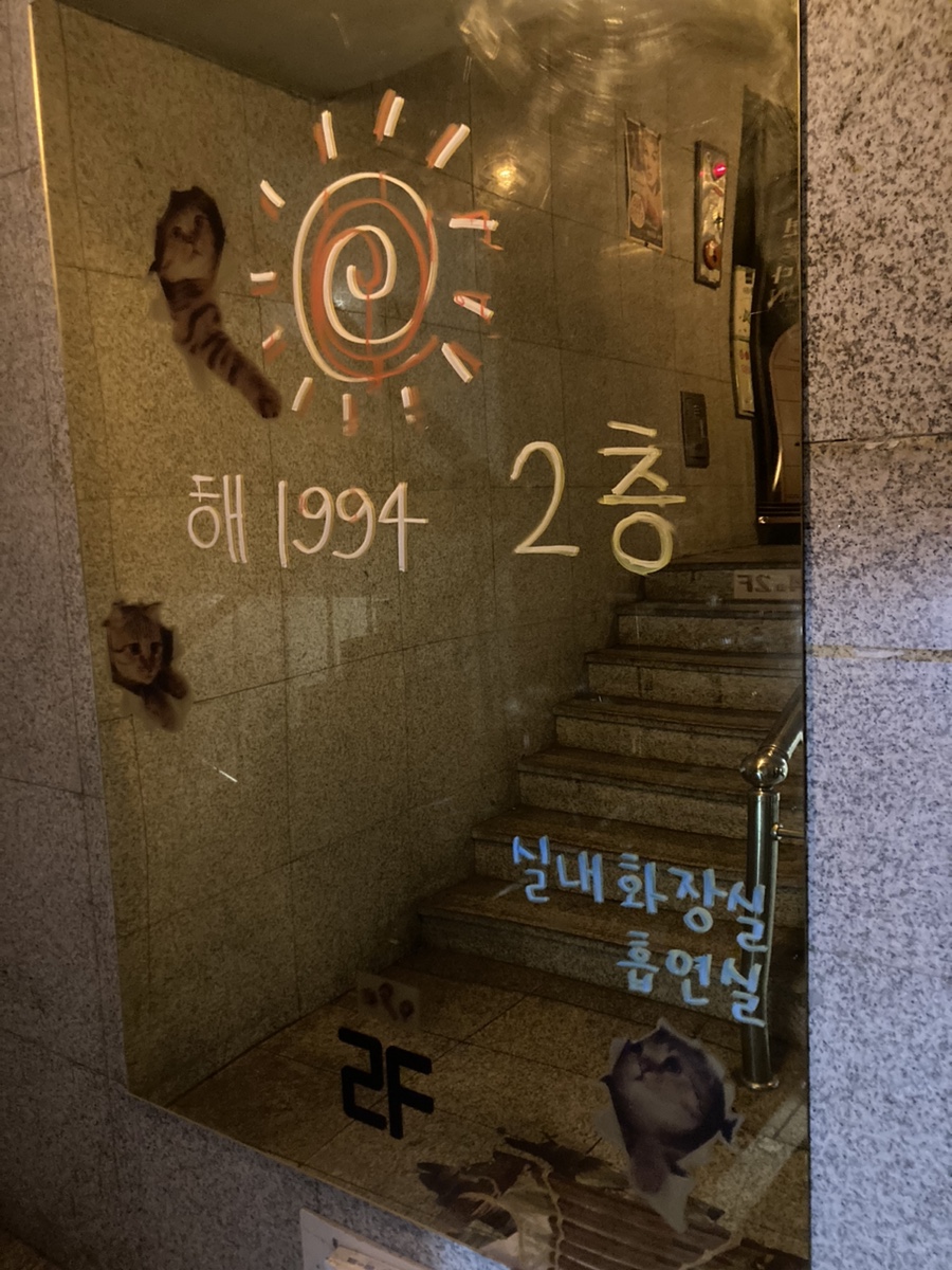 해1994 이미지